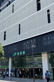 スカイコート蒲田駅前 