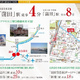 シーズンフラッツ蒲田 