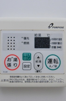 メゾンドトレス 