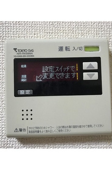 メゾン志樹 