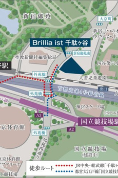 Brillia ist 千駄ヶ谷 