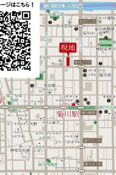 ALTERNA菊川Ⅰ 