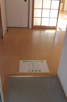 セラミックハイツ鶴見 