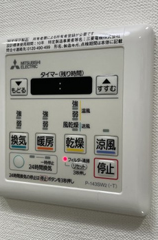 Log池上／ログ池上 