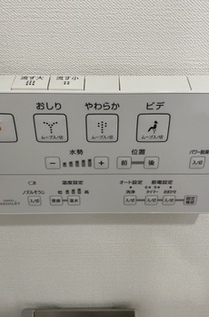 Log池上／ログ池上 