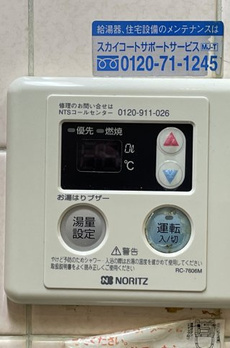 スカイコート洗足池 