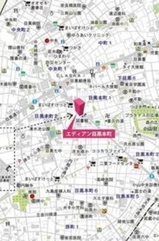 エディアン目黒本町 