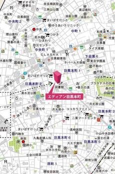 エディアン目黒本町 