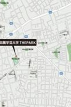 COMPOSITE目黒学芸大学THEPARK 