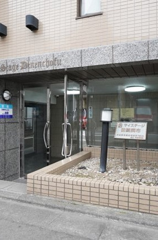 マイステージ田園調布 
