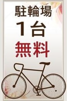 パークアクシス学芸大学レジデンス 