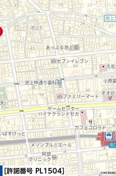 プレール池上 