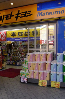 グランドコンシェルジュ大森本町Ⅱアジールコート 