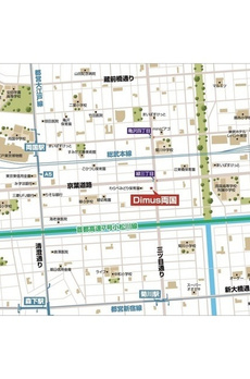 ディームス両国 
