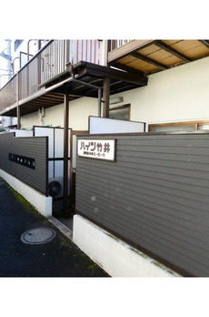 ハイツ竹井 