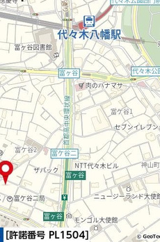 ハイシティ代々木公園 