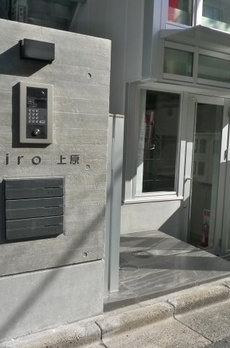 Hiro上原 