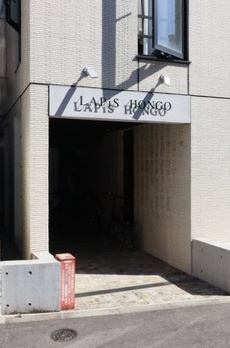 ＬＡＰｉＳ本郷 