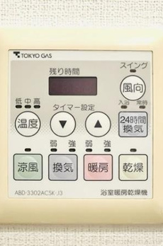 Ｂｒｉｌｌｉａ　ｉｓｔ　東雲キャナルコート 