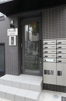 Ruygo Oshiage 