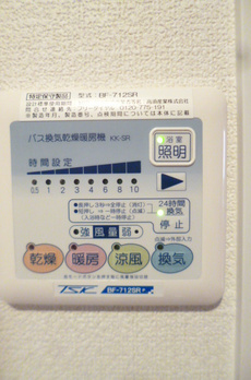 スカイコート池袋西弐番館 