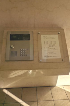 アーツタチバナ 