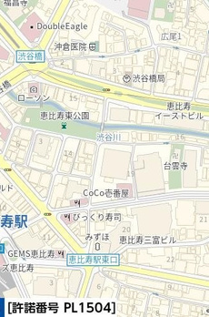 クオリア広尾 