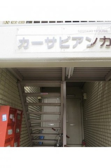 カーサビアンカ 