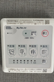 ルナーリア 