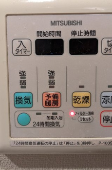 エルスタンザ中野新井 