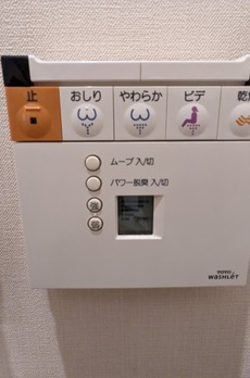 エルスタンザ中野新井 