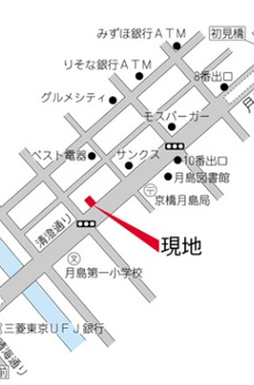 HumanHeim月島 