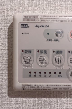アレーロ西早稲田 