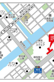 晴海アーバンプラザ 
