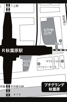 プチグランデ秋葉原 