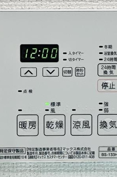 Ｐｒｅｍｉｅｒ市谷薬王寺 