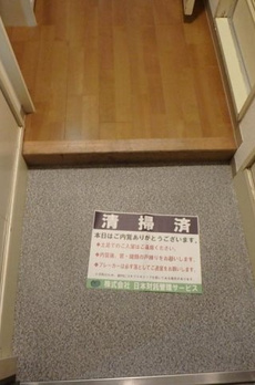 ライオンズマンション御徒町第三 