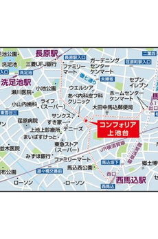 コンフォリア上池台 