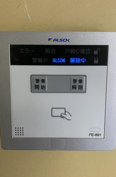 IS銀座オフィス 