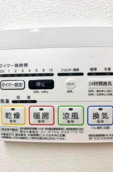 プライマル月島 