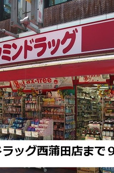 Lugana新蒲田 