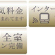 TKB高尾稲荷 