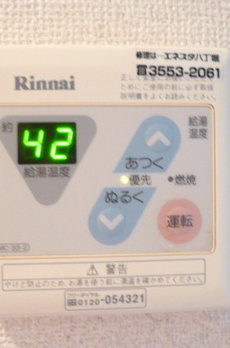 スカイコート日本橋人形町第2 