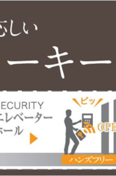 Brillia ist 元浅草 