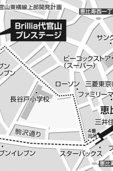 ブリリア代官山プレステージ 