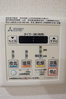 フラッフィー日本橋浜町 