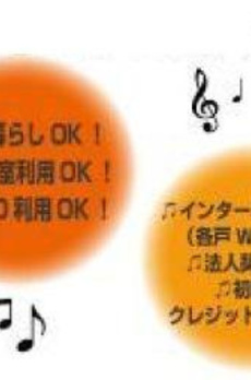 コードテラス東日本橋 