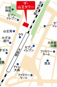 ザ山王タワー 