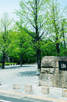日本橋浜町ダイヤレジデンス 