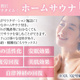 ジャスパー八丁堀 